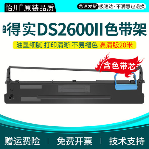 品质保障 装机即用 技术支持