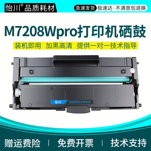 终生一对一技术支持 打印量多