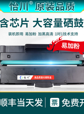 【原装品质】适用联想硒鼓LT260SH GM337DN LJ2320DN G993 GM262DN LJ2310N M7360DNA粉盒GM336DN鼓架LT330SH