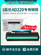 适用震旦AD229MWC硒鼓ADDT209S墨盒AD209PW 品质 AD229PNW 原装