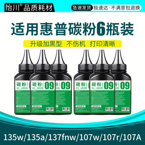 加黑高清 装机即用 技术指导 视频教程
