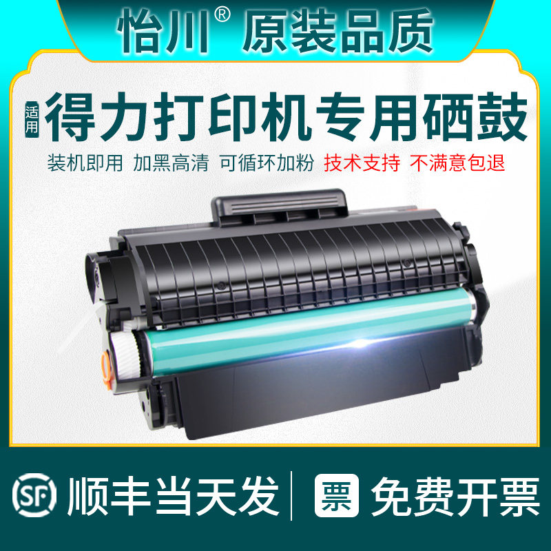 现货速发 装机即用 加黑高清