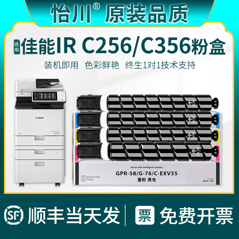 顺丰包邮 终生技术支持 原装品质 色泽鲜艳