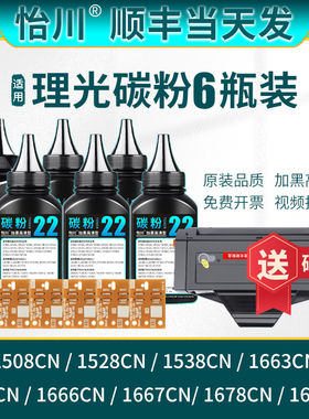 【原装品质】适用松下1508CN碳粉MB1663 1666 1528 1520 1530 1538 1558 1678打印机墨粉KX-FAC408CN墨盒硒鼓