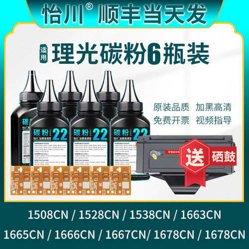顺丰包邮 终生技术支持 加黑高清不伤机
