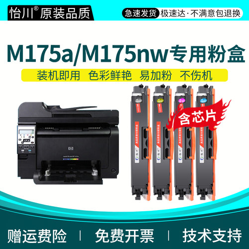 现货速发上机即用 高清打印效果 色彩鲜艳