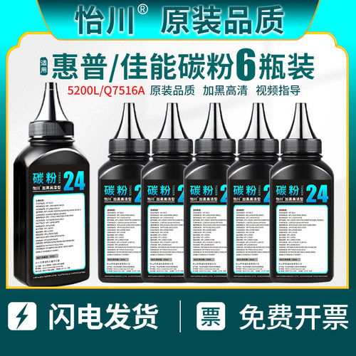 装机即用 加黑高清  终生技术支持