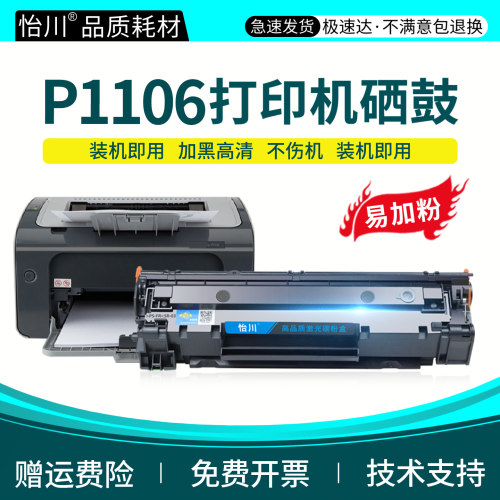 现货速发  装机即用 加黑高清 含芯片