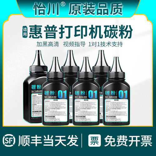 装机即用 加黑高清  技术支持