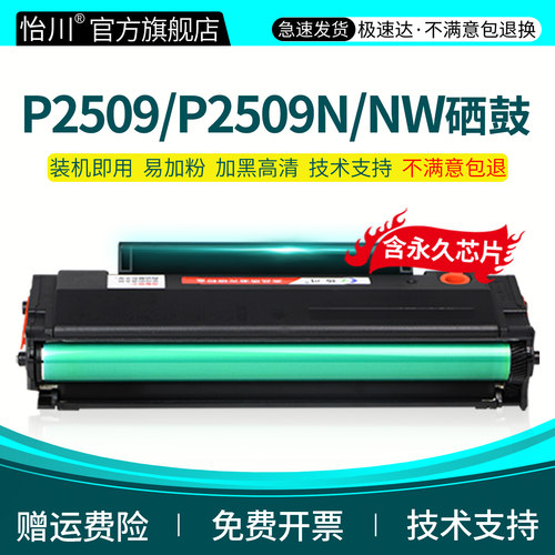 永久芯片 装机即用 终生技术支持