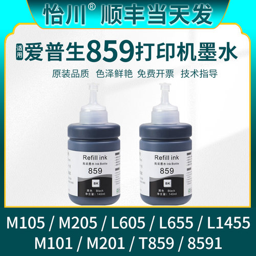 色泽鲜艳 装机即用  技术支持