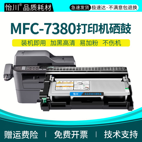 现货速发  装机即用  加黑高清