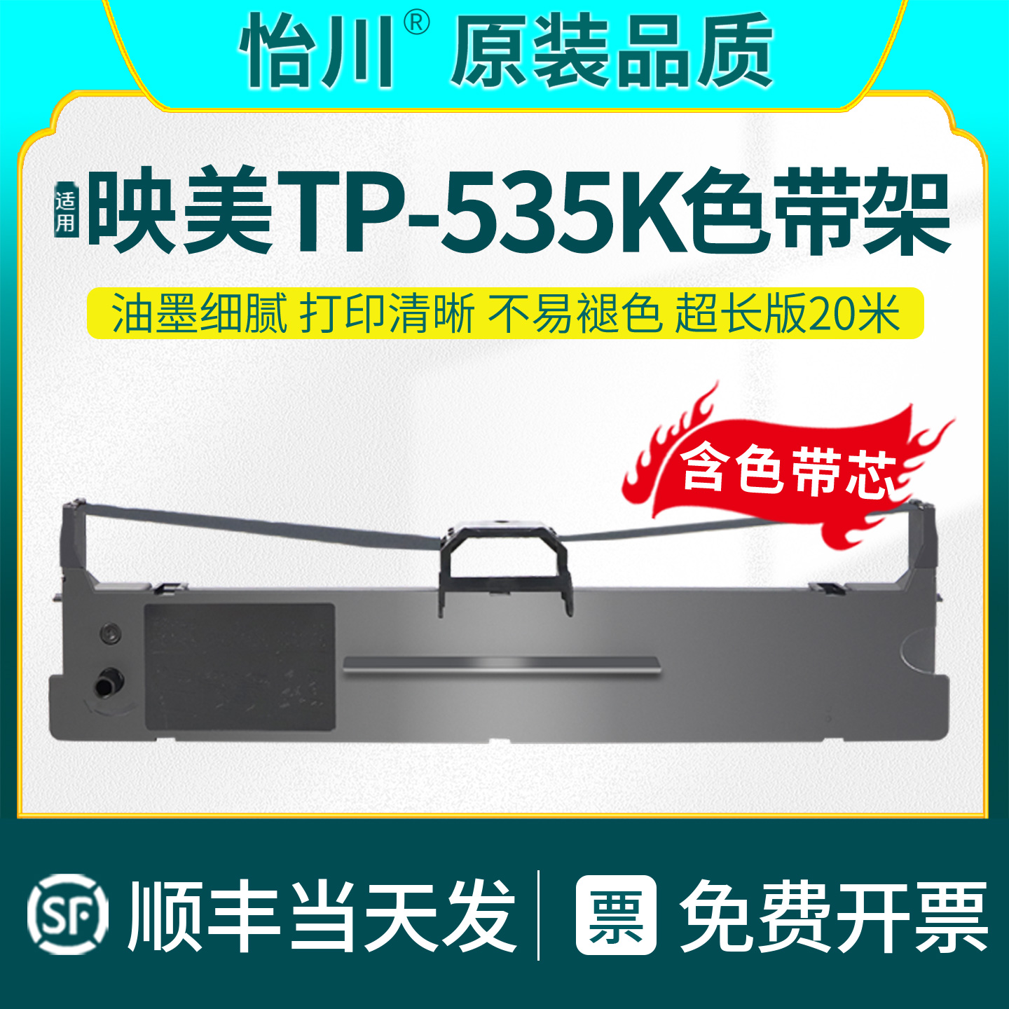 装机即用加黑高清技术支持