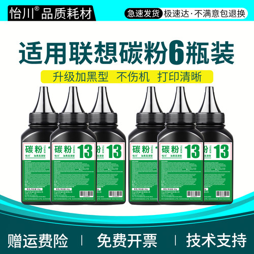 终生技术支持 装机即用 加黑高清