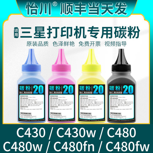 色泽鲜艳 含芯片 装机即用 顺丰包邮