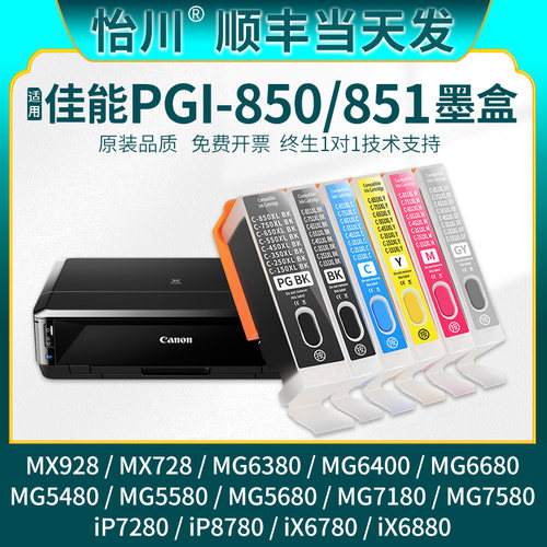 色彩鲜艳 细腻流畅 技术指导 终生技术支持