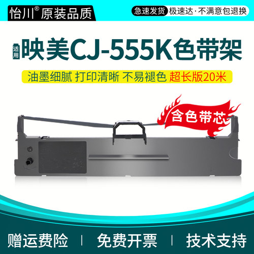 装机即用加黑高清技术支持