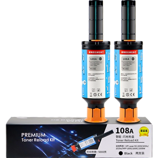 【原装品质】适用惠普NS1005w粉盒NS1005c墨粉HP Laser NS MFP1005c/w/n智能闪充墨盒一体复印打印机硒鼓碳粉