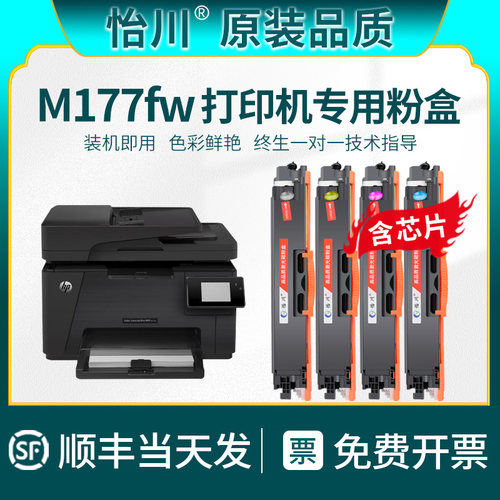 原装品质 终生技术支持 顺丰包邮 不伤机