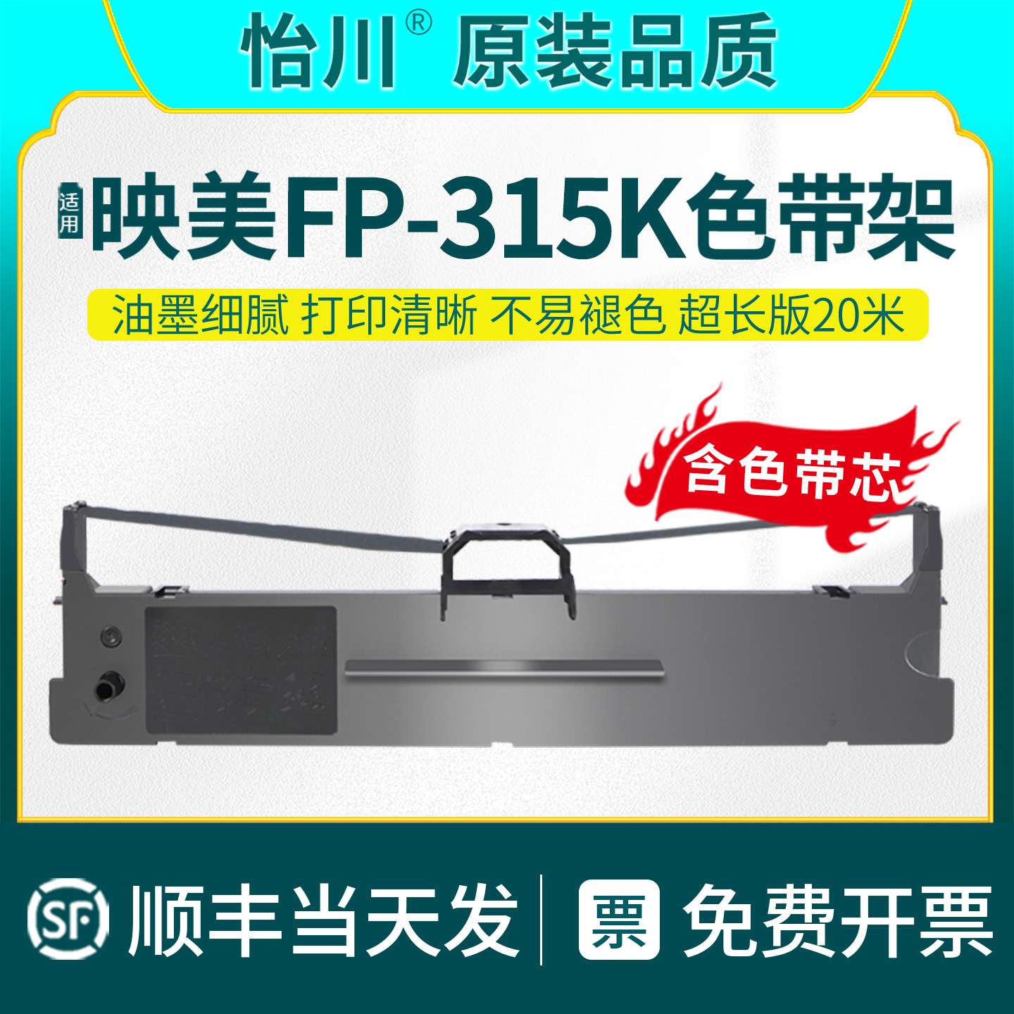 装机即用加黑高清技术支持