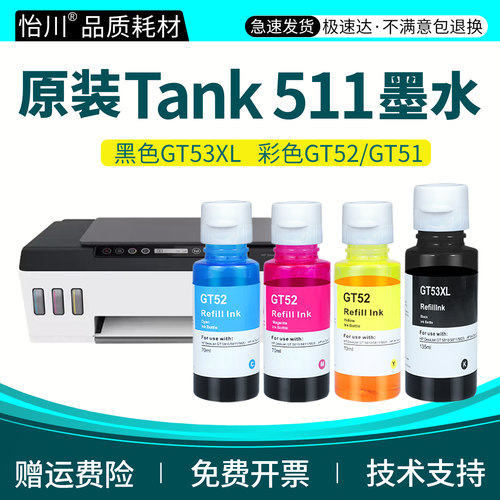 色泽鲜艳 技术支持  装机即用