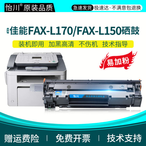加黑高清 装机即用