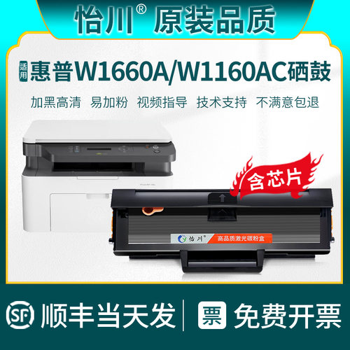 原装品质 装机即用 加黑高清 现货速发