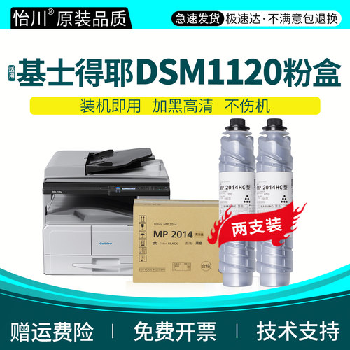 加黑高清 装机即用 现货速发 终生技术支持