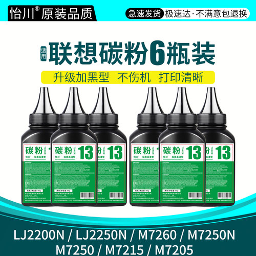 终生技术支持 装机即用 加黑高清  运费险