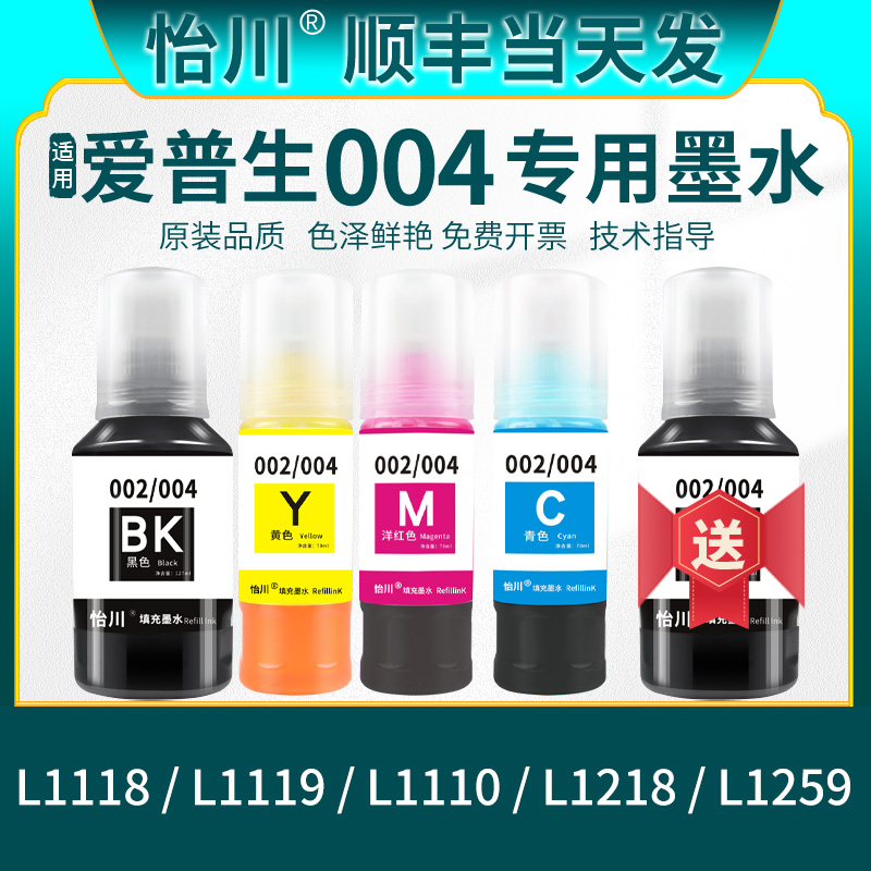 现货速发 终生技术支持 原装品质 色泽鲜艳