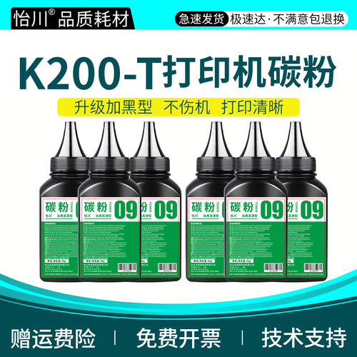 加黑高清 装机即用 技术支持 现货速发