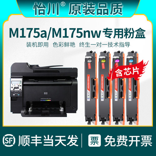 现货速发上机即用 高清打印效果 色彩鲜艳