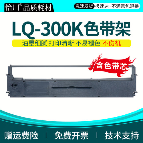 装机即用 技术支持 油墨清晰