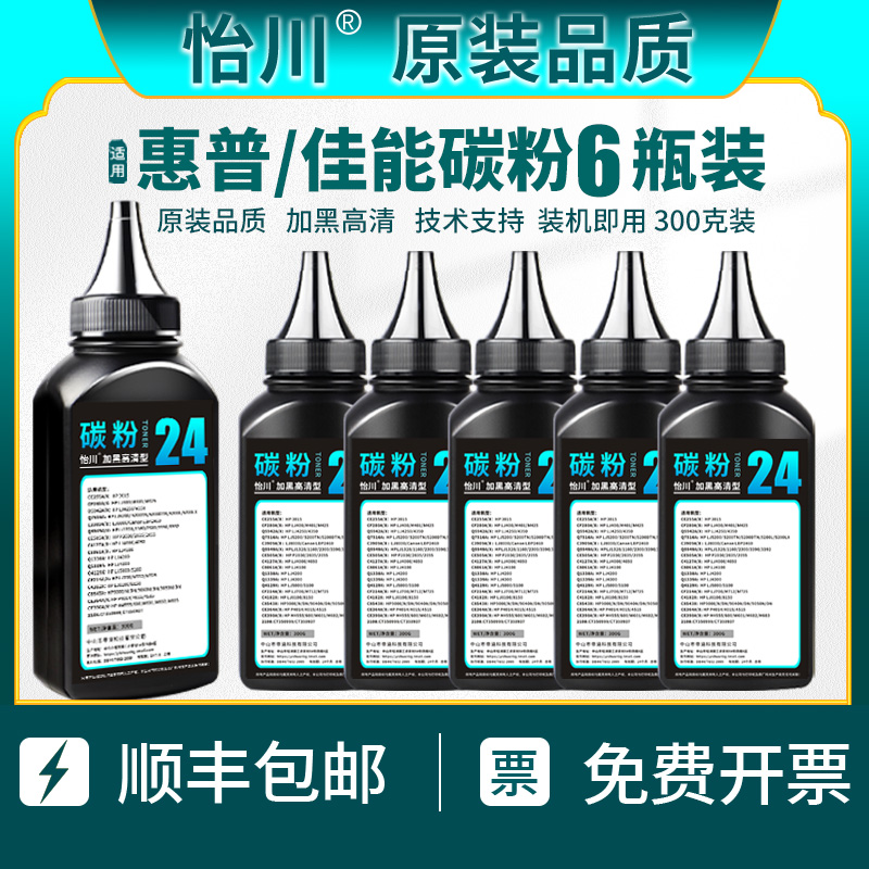 原装品质  装机即用 终生技术支持