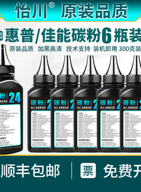 【原装品质】适用惠普M604n/dn碳粉HP81a M630dn/f M605dn/n 606dn M625dw LBP351dn LBP352dn佳能CRG039墨粉