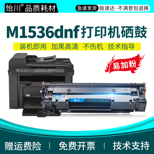 装机即用 易加粉 加黑高清 现货速发