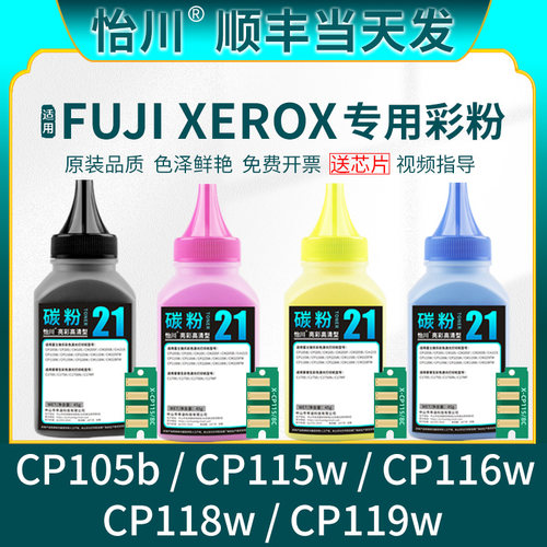 色泽鲜艳 含芯片 装机即用 现货速发