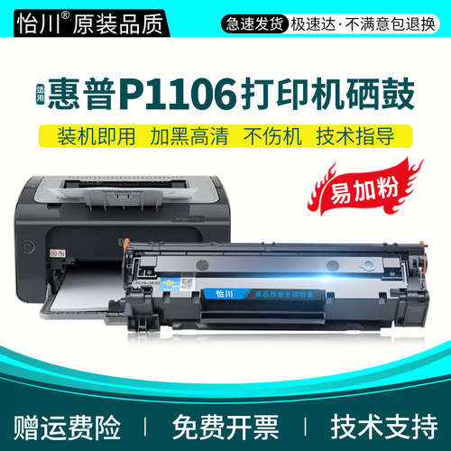 现货速发  装机即用 加黑高清 含芯片
