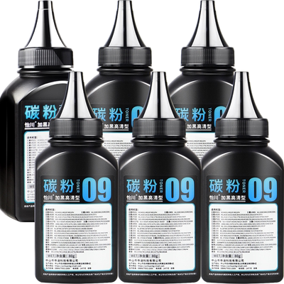 【原装品质】适用惠普103a碳粉HP Laser MFP 131a 133pn黑白激光打印机复印墨粉W1003AC硒鼓磨粉耗材加黑高清