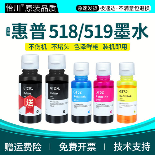 色泽鲜艳 技术支持  装机即用