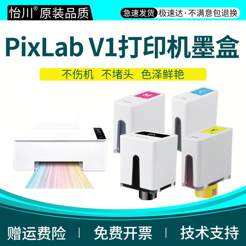 色泽鲜艳 装机即用  不伤机