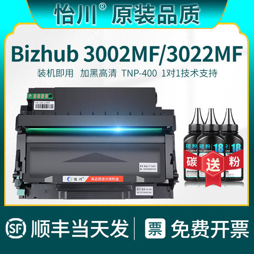 装机即用 现货速发  加黑高清