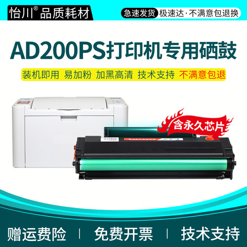 永久芯片 现货速发 装机即用 终生技术支持