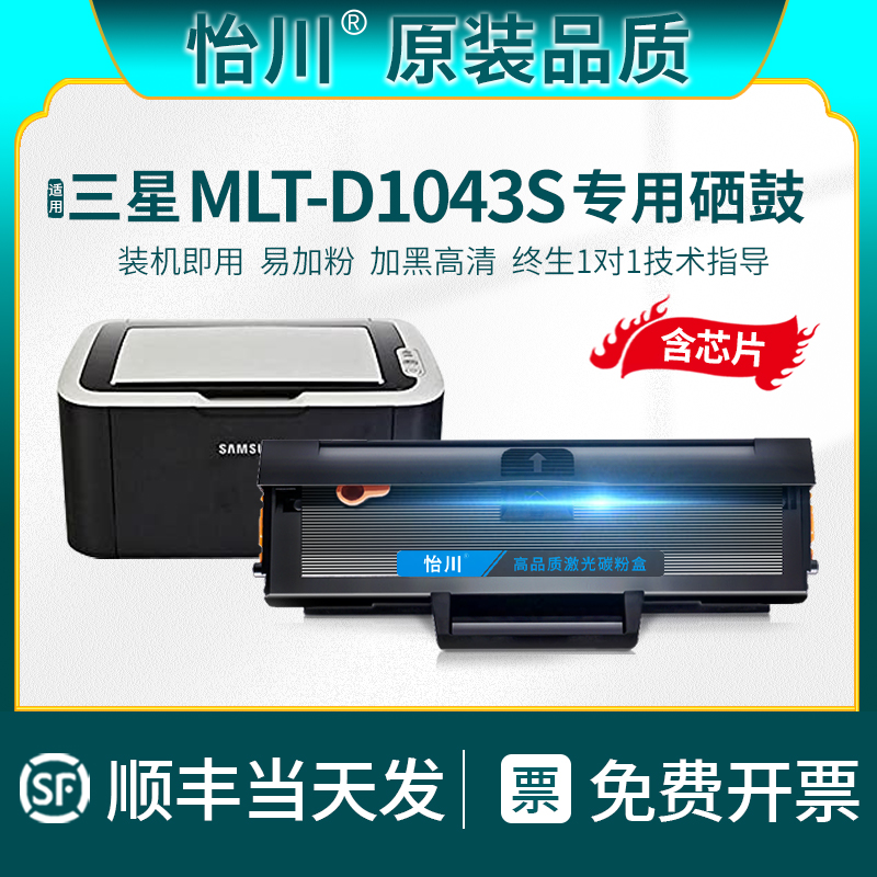 现货速发 优质硒鼓 加黑高清不伤机 活动价