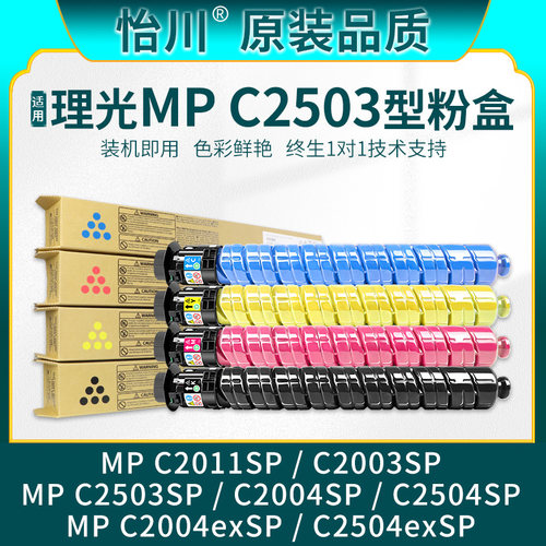 原装品质 装机即用  色泽鲜艳