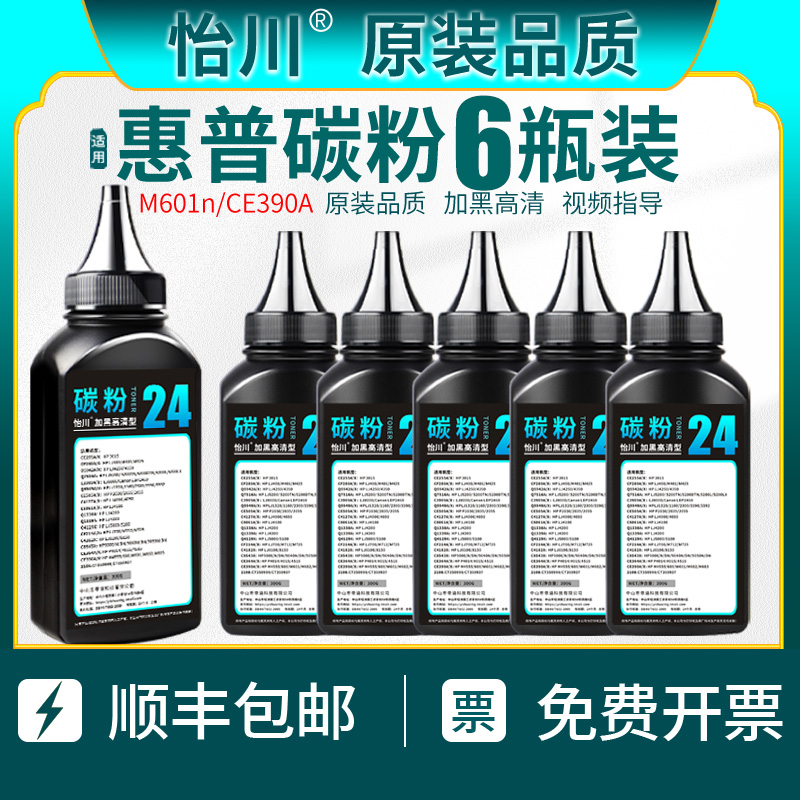 加黑高清 装机即用 技术支持