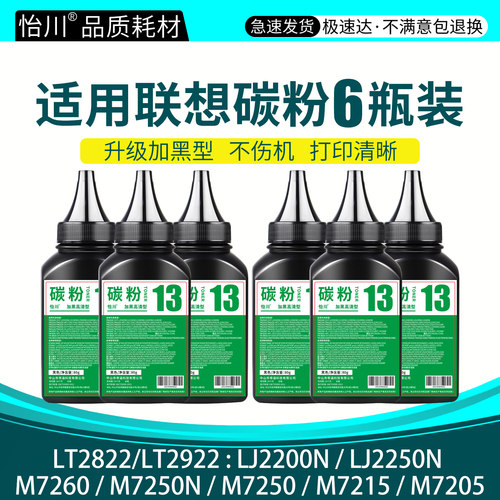 终生技术支持 装机即用 加黑高清  运费险