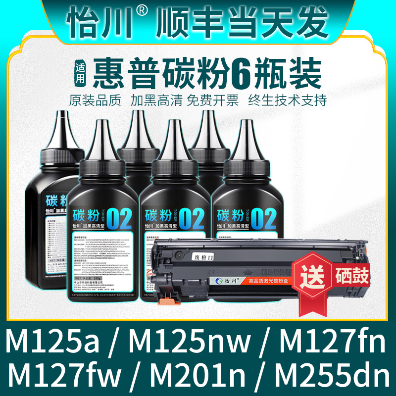 高清效果 黑度高 兼容性强 终生技术支持