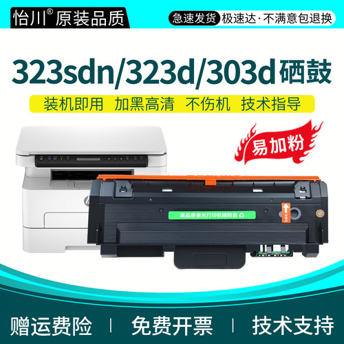 装机即用 加黑高清 技术支持