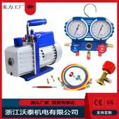 3.5CFM assembly汽车空调加氟真空泵 4CFM pump 表组 Vacuum 3CFM